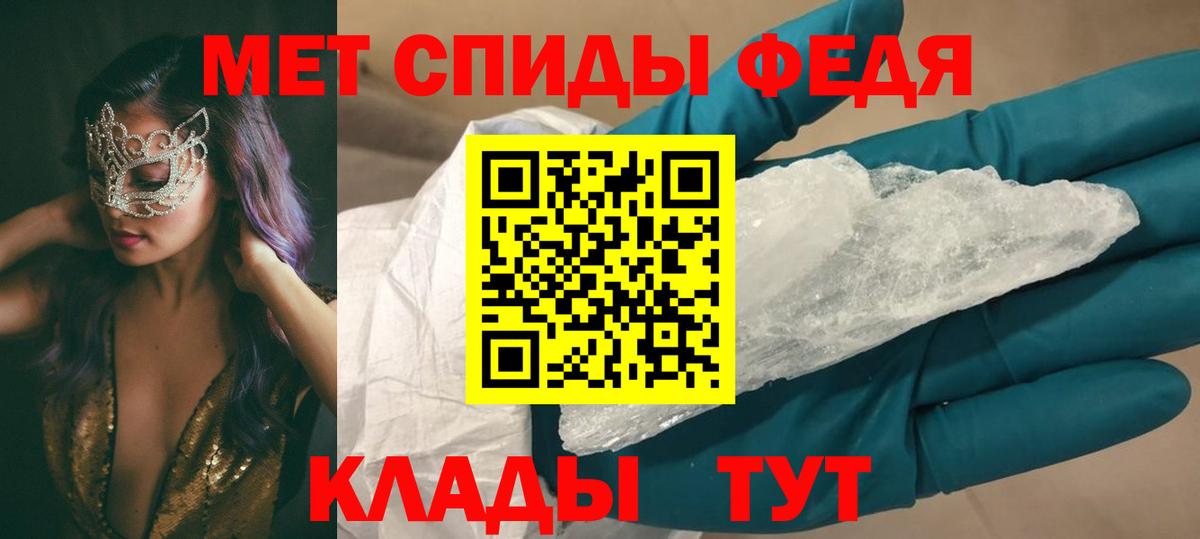 АМФ 97% Воскресенск