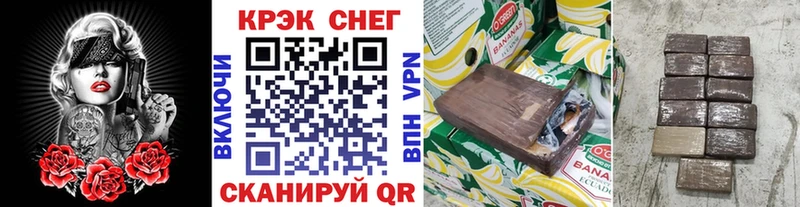 КОКАИН Боливия  где продают наркотики  Воскресенск 