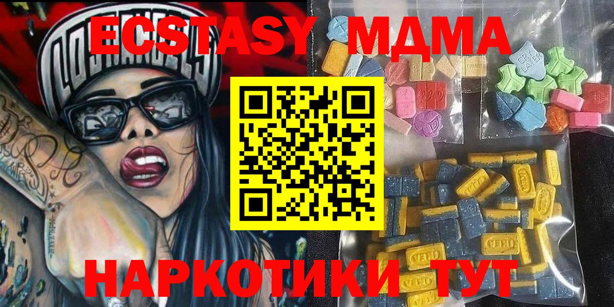 Ecstasy бентли  Экстази  Воскресенск  Вход с VPN  Ecstasy louis Vuitton 