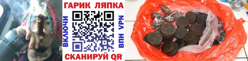 ГАШИШ хэш Воскресенск