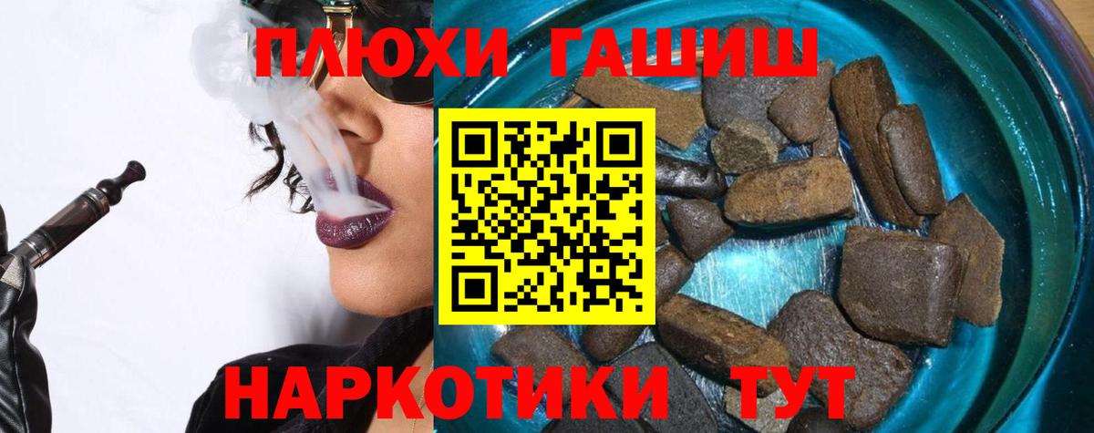 ГАШИШ гарик Воскресенск