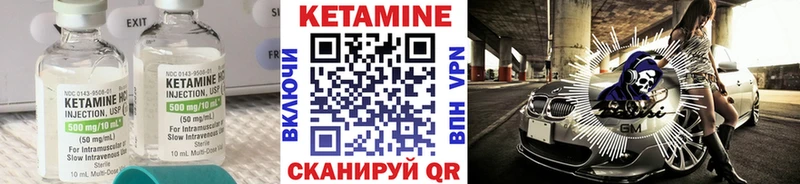 Кетамин ketamine  OMG рабочий сайт  Воскресенск 