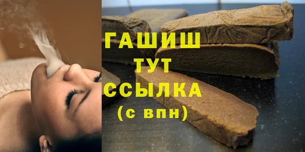 меф Белоозёрский