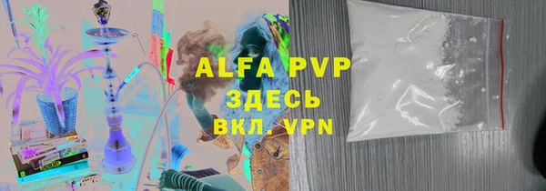бутират Беломорск