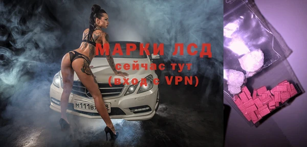 кокаин перу Белокуриха