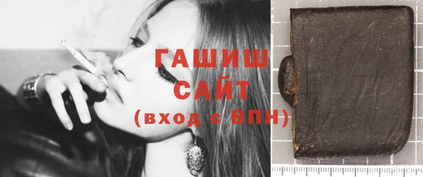 бутират Беломорск