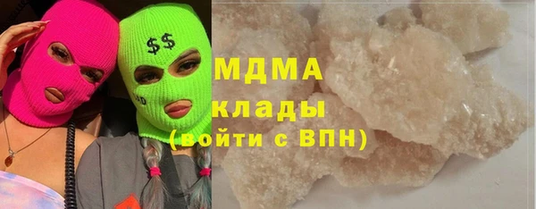 кокаин перу Белокуриха
