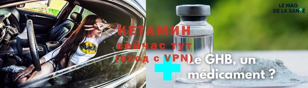 трава Ступино