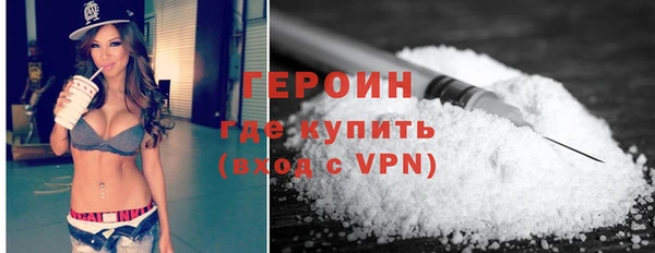 скорость mdpv Богородицк