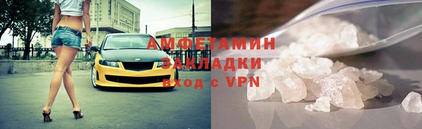 бутират Беломорск