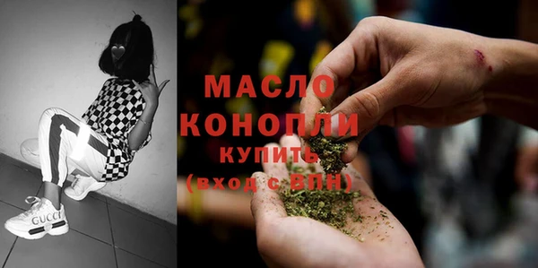 бутират Беломорск