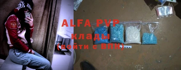 меф Белоозёрский