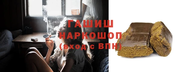 бутират Беломорск