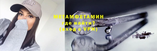 меф Белоозёрский