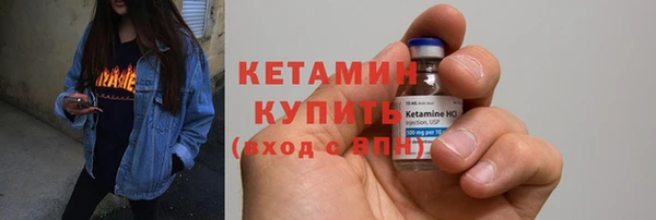 бутират Беломорск