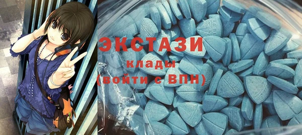бутират Беломорск