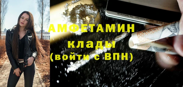 скорость mdpv Богородицк