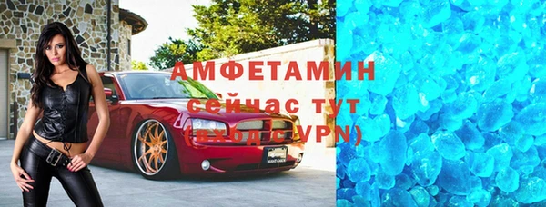кокс Богородск