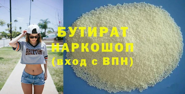 кокаин перу Белокуриха