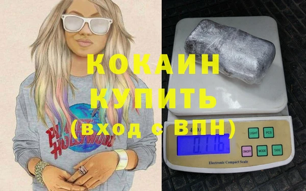 меф Белоозёрский