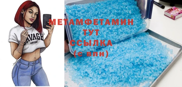 скорость mdpv Богородицк