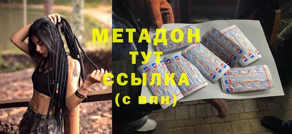 бутират Беломорск