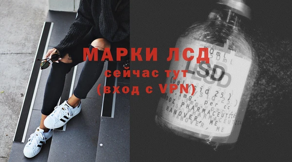меф Белоозёрский