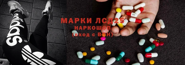 мефедрон мука Струнино