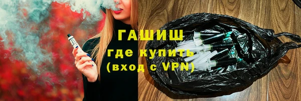 бутират Беломорск