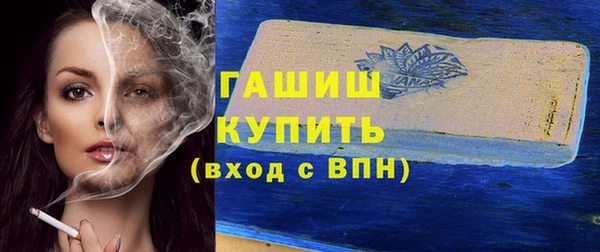 меф Белоозёрский