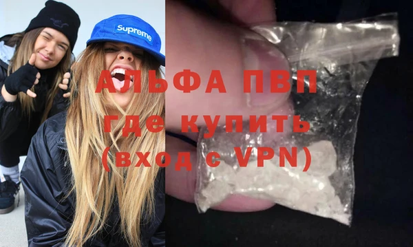 бутират Беломорск