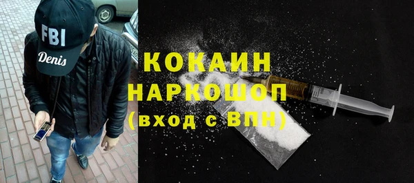 кокс Богородск
