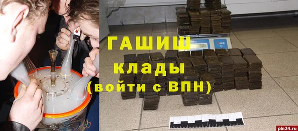 кокс Богородск