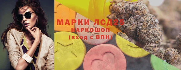 кокаин перу Белокуриха