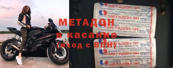 кокс Богородск