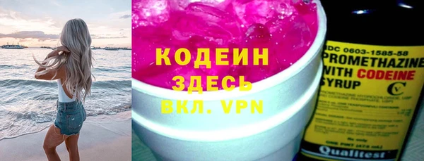 кокаин перу Белокуриха
