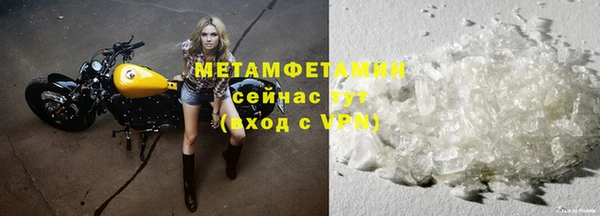 меф Белоозёрский