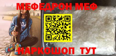 дживик Анжеро-Судженск