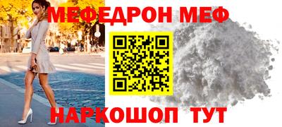 дживик Анжеро-Судженск
