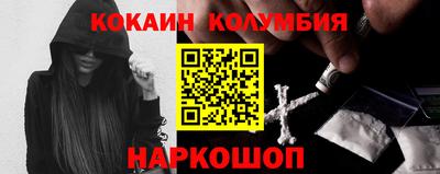 COCAINE Аша