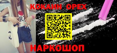 дживик Анжеро-Судженск