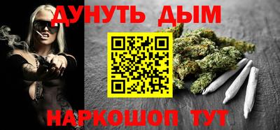 MESCALINE Ангарск