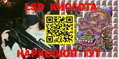 MESCALINE Ангарск