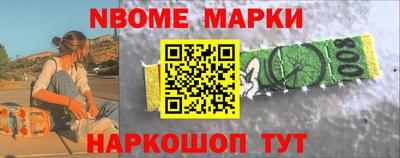 дживик Анжеро-Судженск