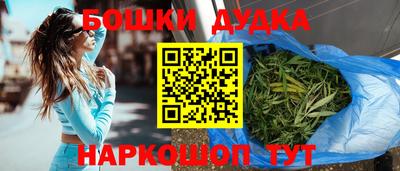 MESCALINE Ангарск