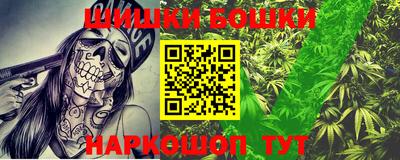 MESCALINE Ангарск