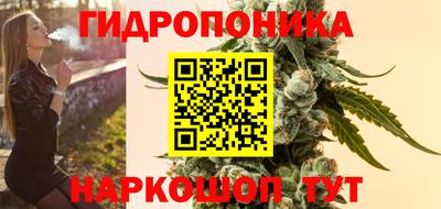 MESCALINE Ангарск