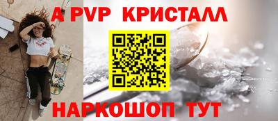 a pvp Баксан