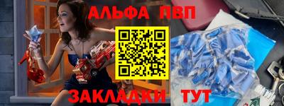 a pvp Баксан