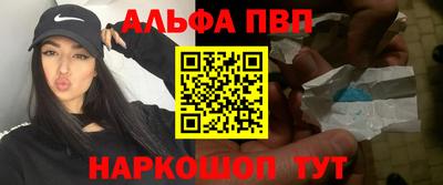 дживик Анжеро-Судженск